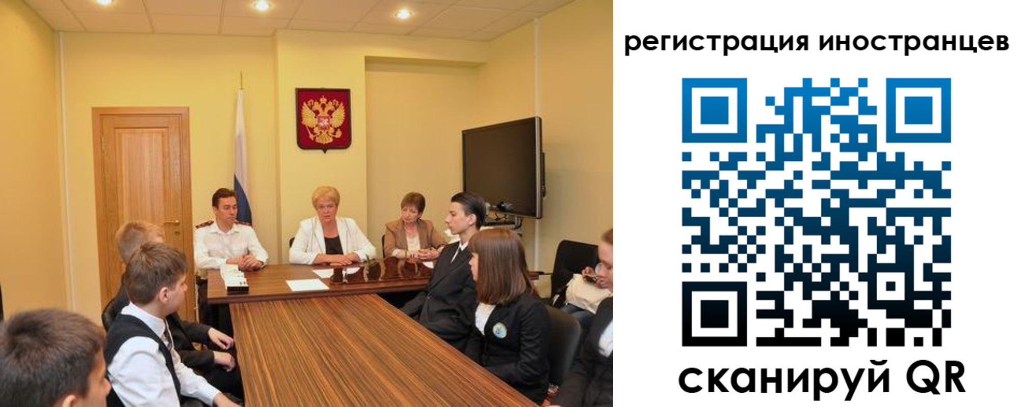временная регистрация недорого в Абакане